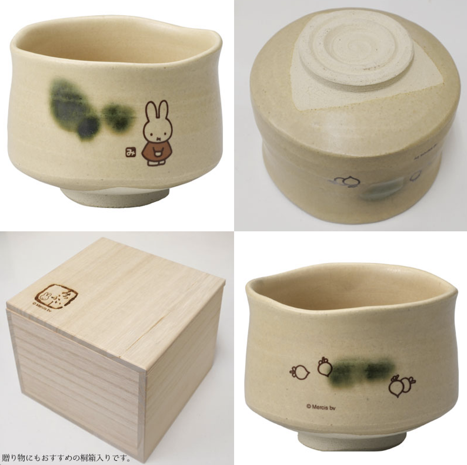 【預訂｜5月】Miffy 日本 金正陶器 美濃燒抹茶系列