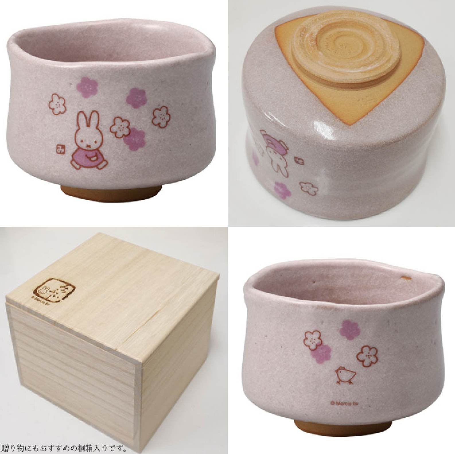 【預訂｜5月】Miffy 日本 金正陶器 美濃燒抹茶系列