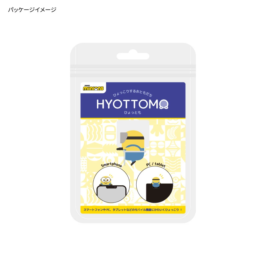【訂貨】Minions Bob HYOTTOMO 手機 電腦 黏貼式小公仔裝飾