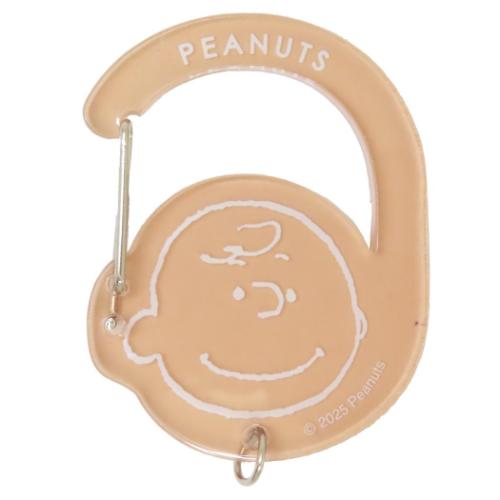 【訂貨】Peanuts Snoopy 登山扣鑰匙圈 鑰匙扣 Dusky palette