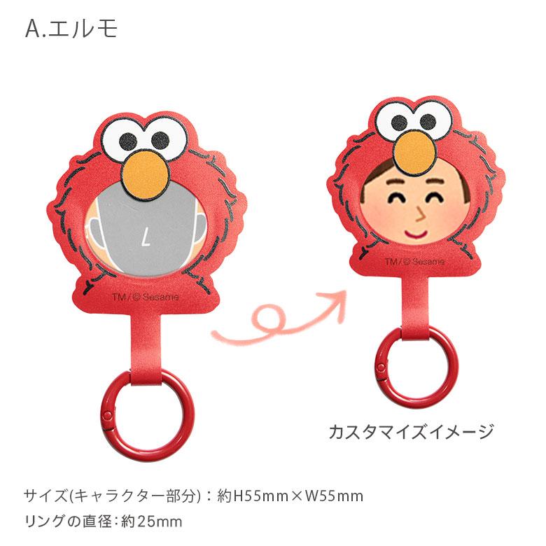 芝麻街 Sesame Street Elmo & Cookie Monster Frame Multiring+