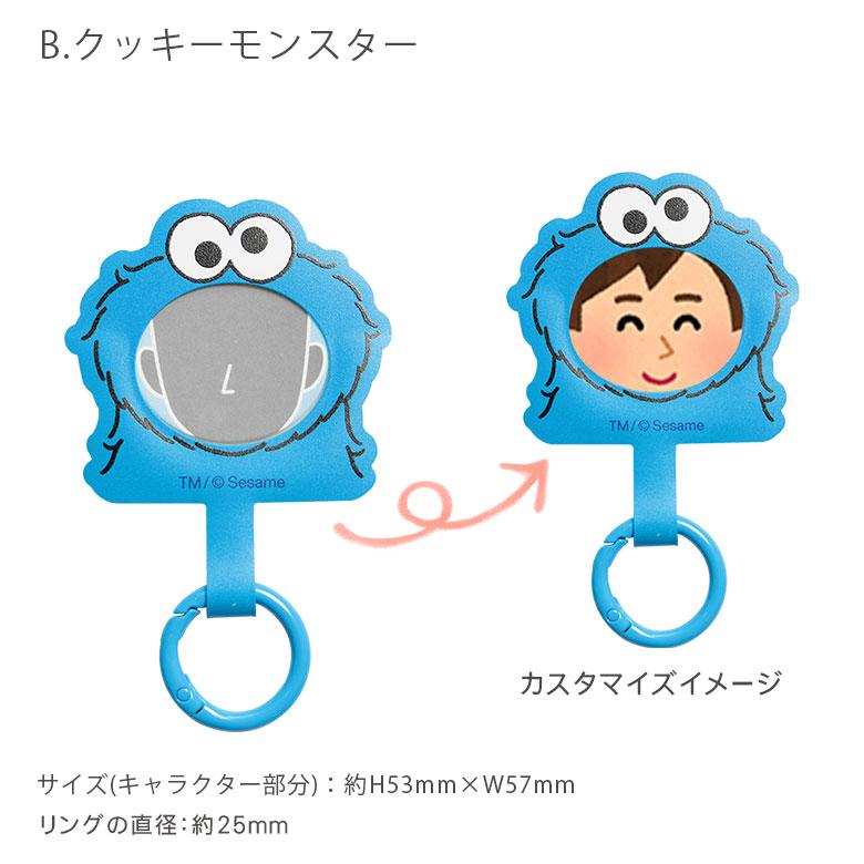 芝麻街 Sesame Street Elmo & Cookie Monster Frame Multiring+