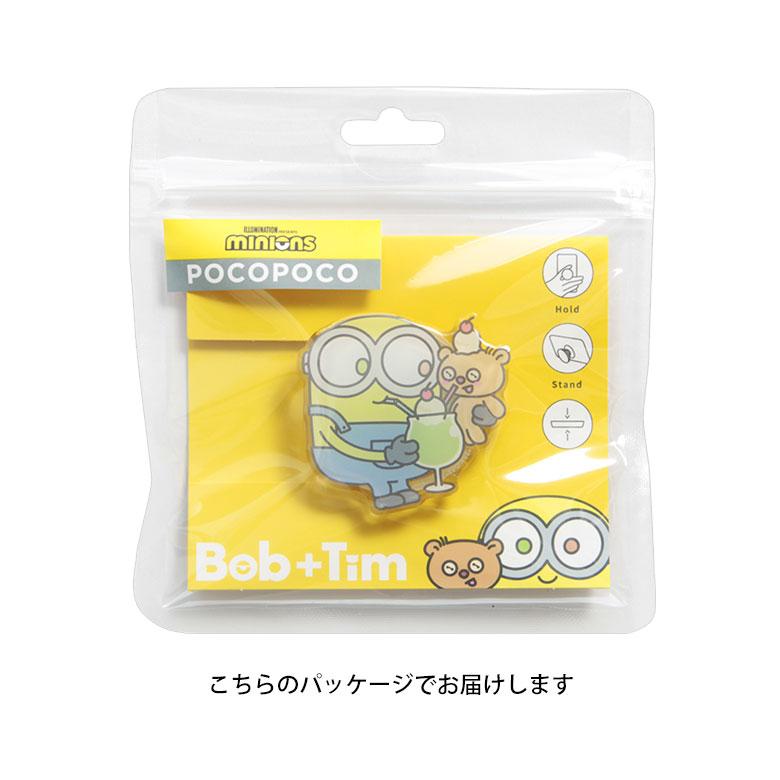 Minions Bob & Tim Pocopoco 伸縮手機支架