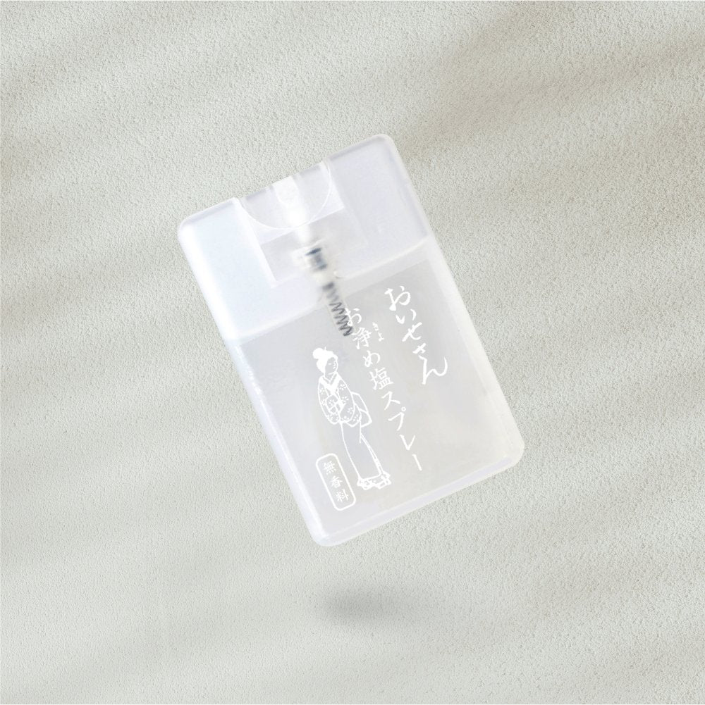 【現貨】日本伊勢神宮 淨化噴霧 香氛噴霧「防小人噴霧」