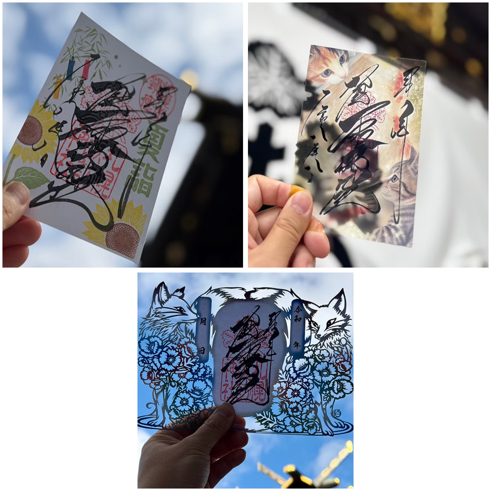 【訂貨｜9月中】札幌諏訪神社御朱印｜8月17日截數