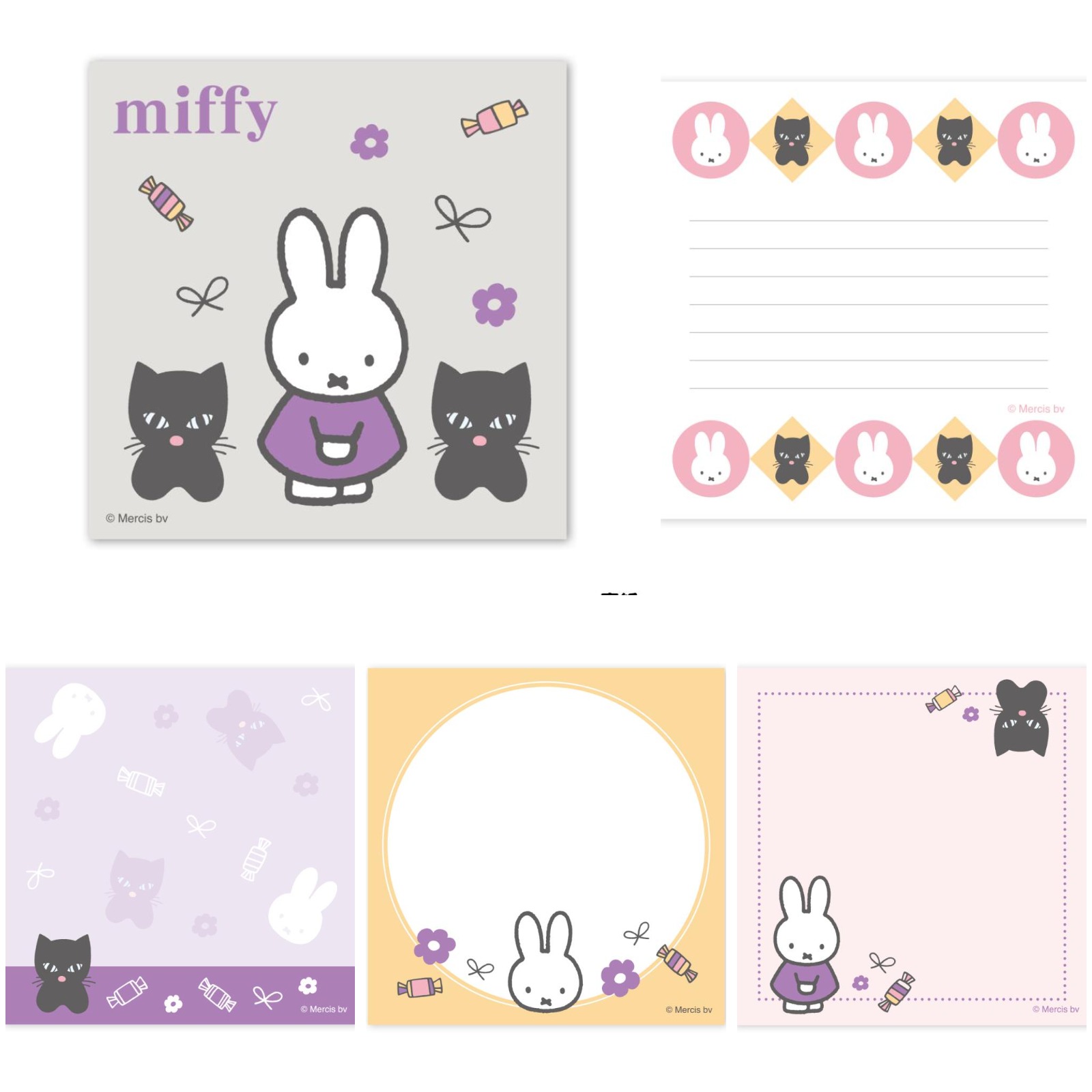 【預訂｜9月尾】Miffy Style 限定 萬聖節系列