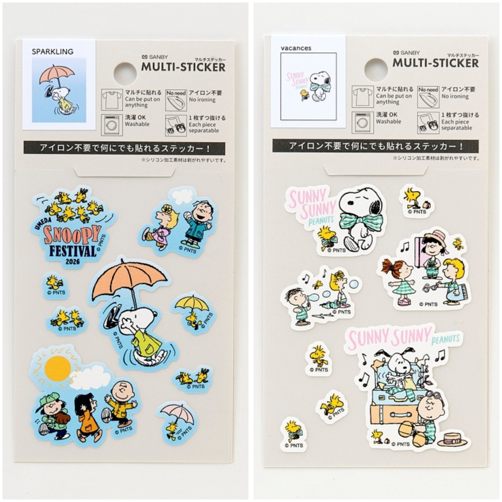Umeda Snoopy Fest. 2026 Limited Edition - Multi-purpose Sticker
