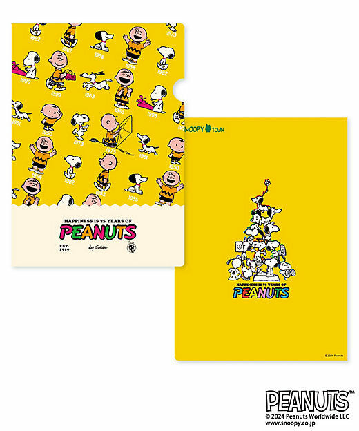 PEANUTS 75周年 文具 - A4 File