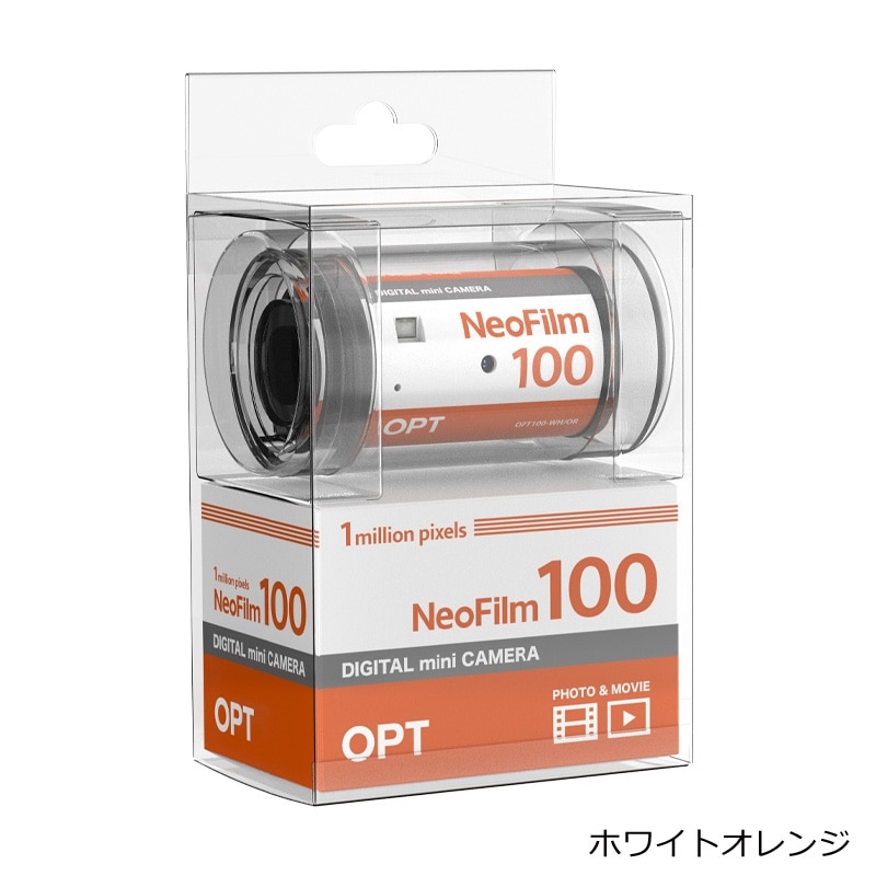 【訂貨】日本 Opt! NeoFilm 菲林造型 復古風 迷你數位相機