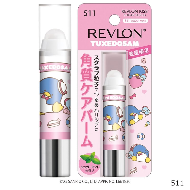 【訂貨】REVLON x Sanrio Kiss Sugar Scrub 磨砂潤唇膏 店鋪限定版 - 企鵝
