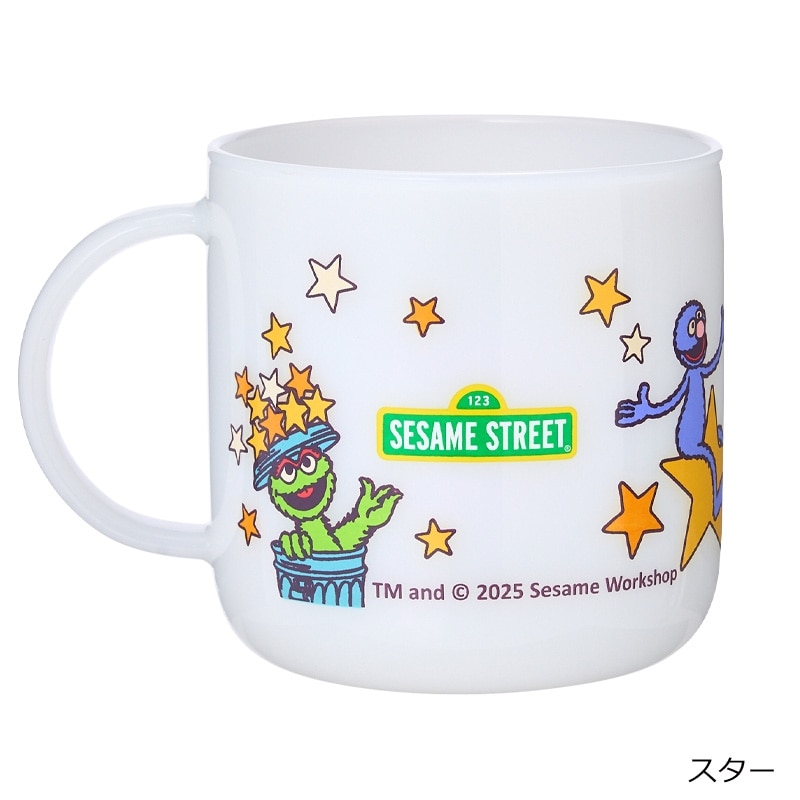 【訂貨】芝麻街 Sesame Street 耐熱玻璃杯