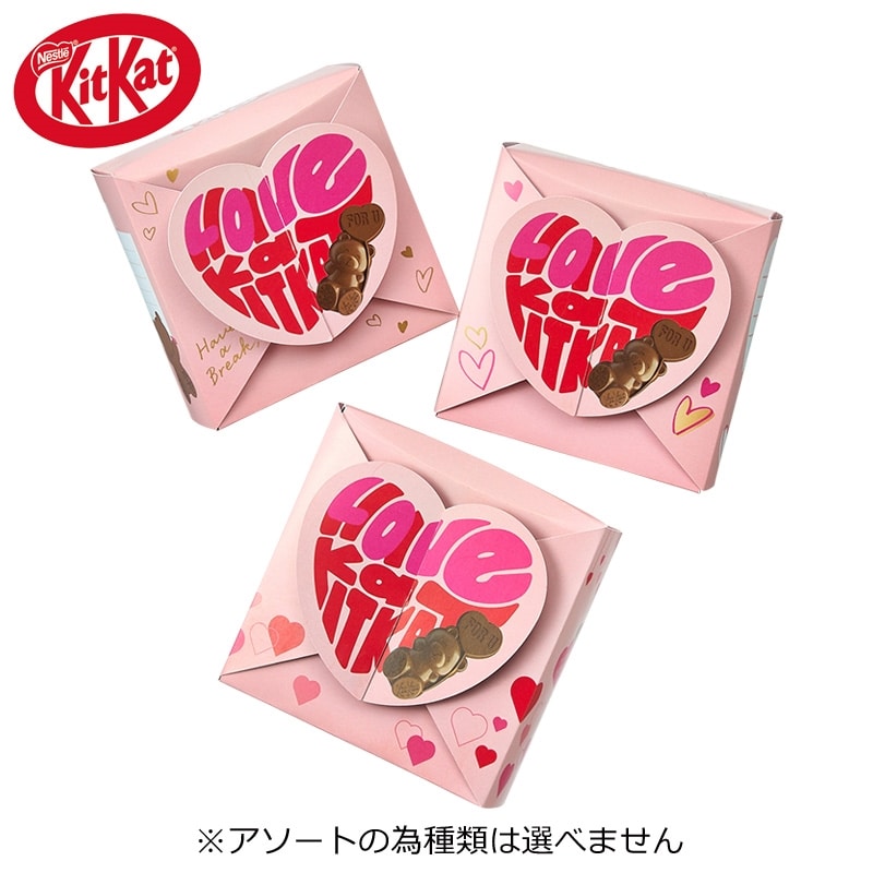 【預訂｜2月】Kitkat Heartful Bear 情人節限定小熊朱古力