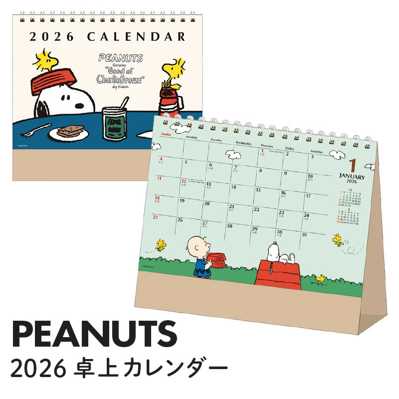 Snoopy 2026 座檯月曆 - Peanuts Featuring Good of Charlie Brown