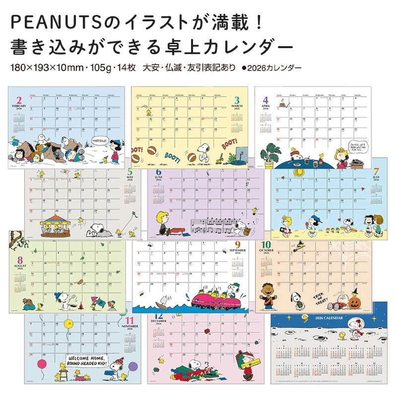 Snoopy 2026 座檯月曆 - Peanuts Featuring Good of Charlie Brown
