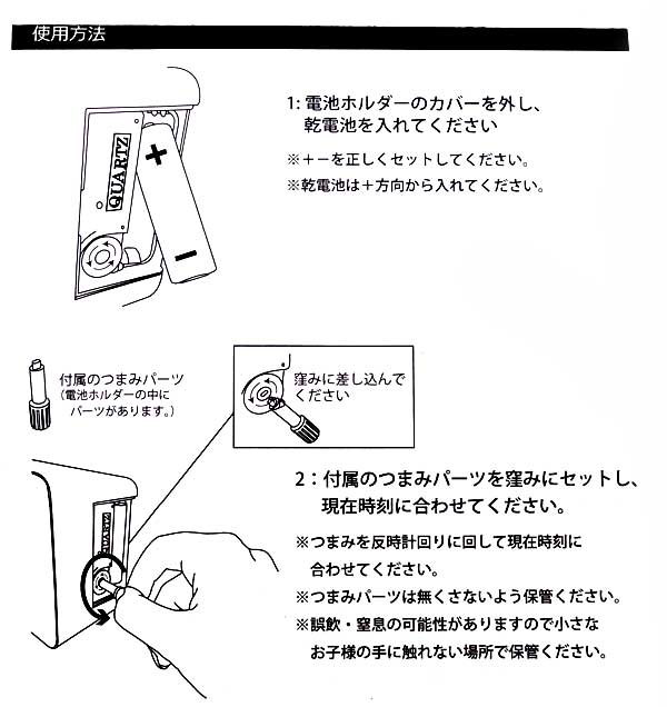 【訂貨】Snoopy 史諾比 翻頁時鐘 Pata Pata Clock - 灰色