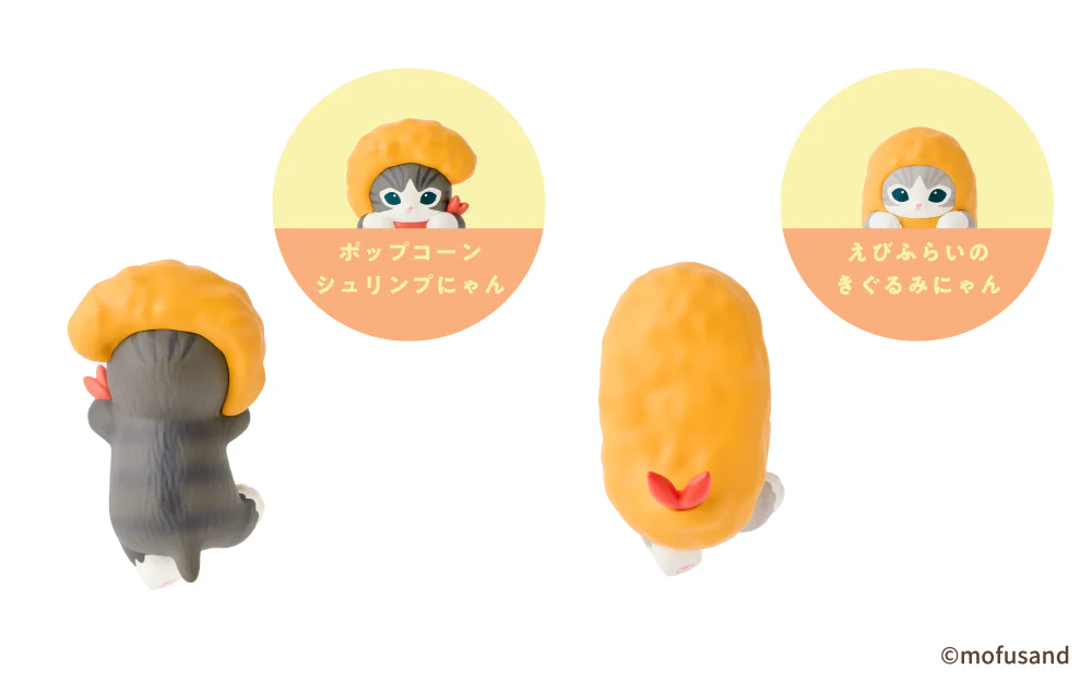 【訂貨】Mofusand Hippers Decorative Mini Figure 盲盒 Vol2 蝦貓系列（隨機抽)