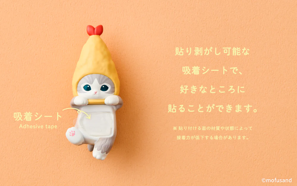 【訂貨】Mofusand Hippers Decorative Mini Figure 盲盒 Vol2 蝦貓系列（隨機抽)