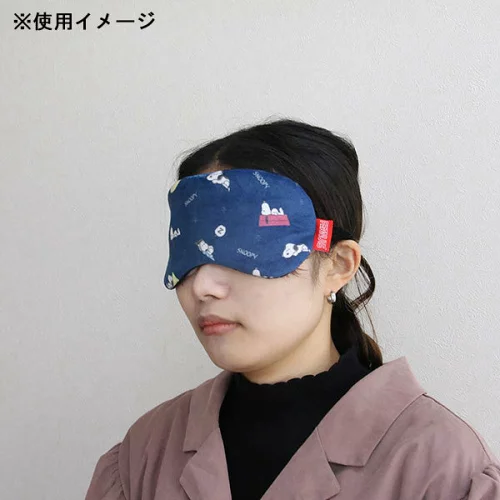 Peanuts Snoopy & Woodstock Travel Eye Mask with Storage Pouch