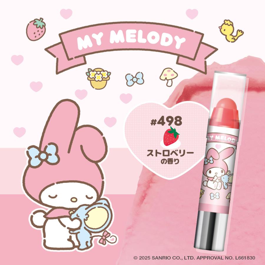 【訂貨】REVLON x Sanrio Kiss Sugar Scrub 磨砂潤唇膏