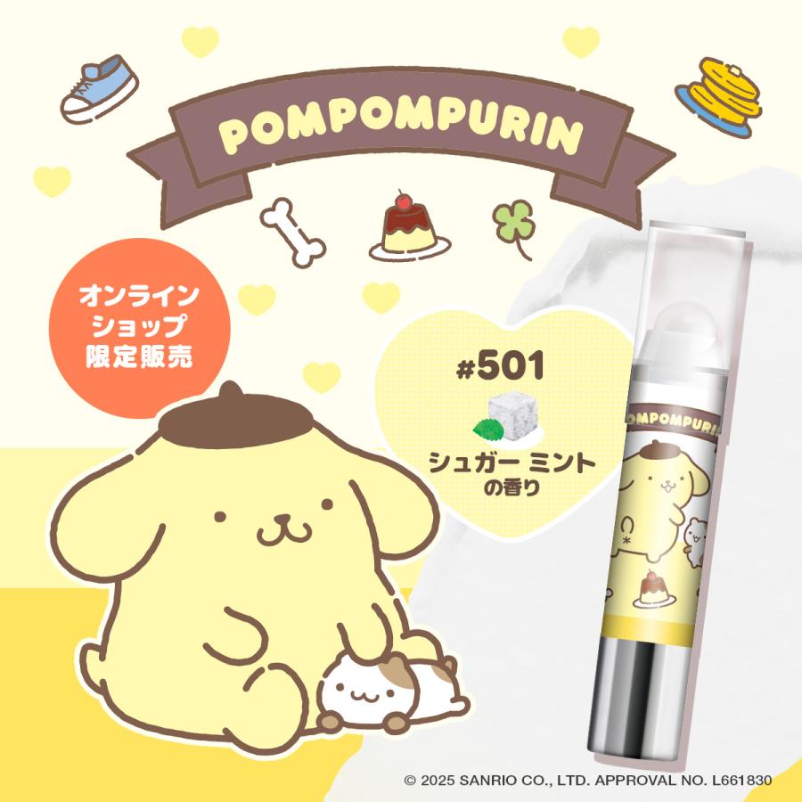 【訂貨】REVLON x Sanrio Kiss Sugar Scrub 磨砂潤唇膏