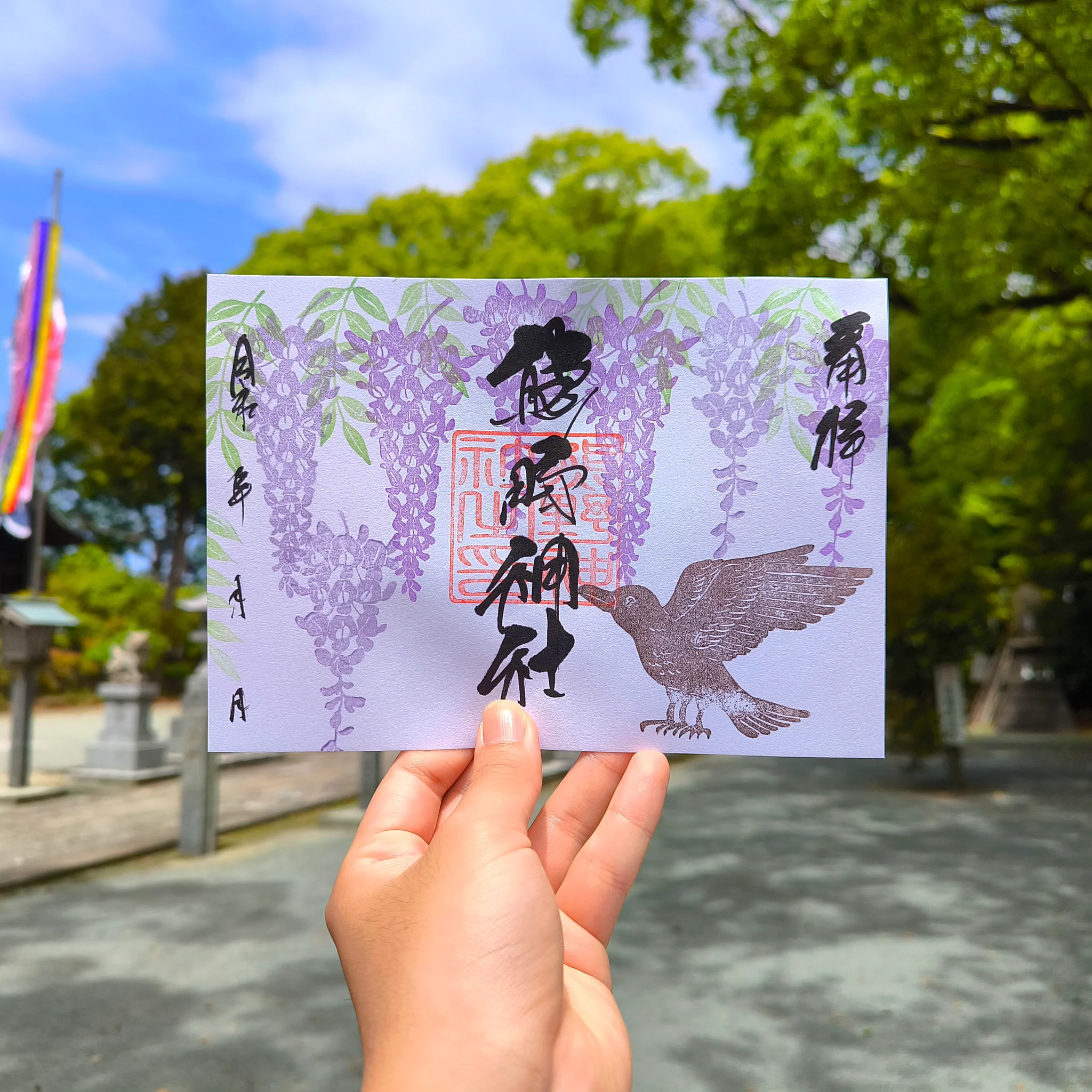 【訂貨｜6月中】熊野神社御朱印｜5月19日截數