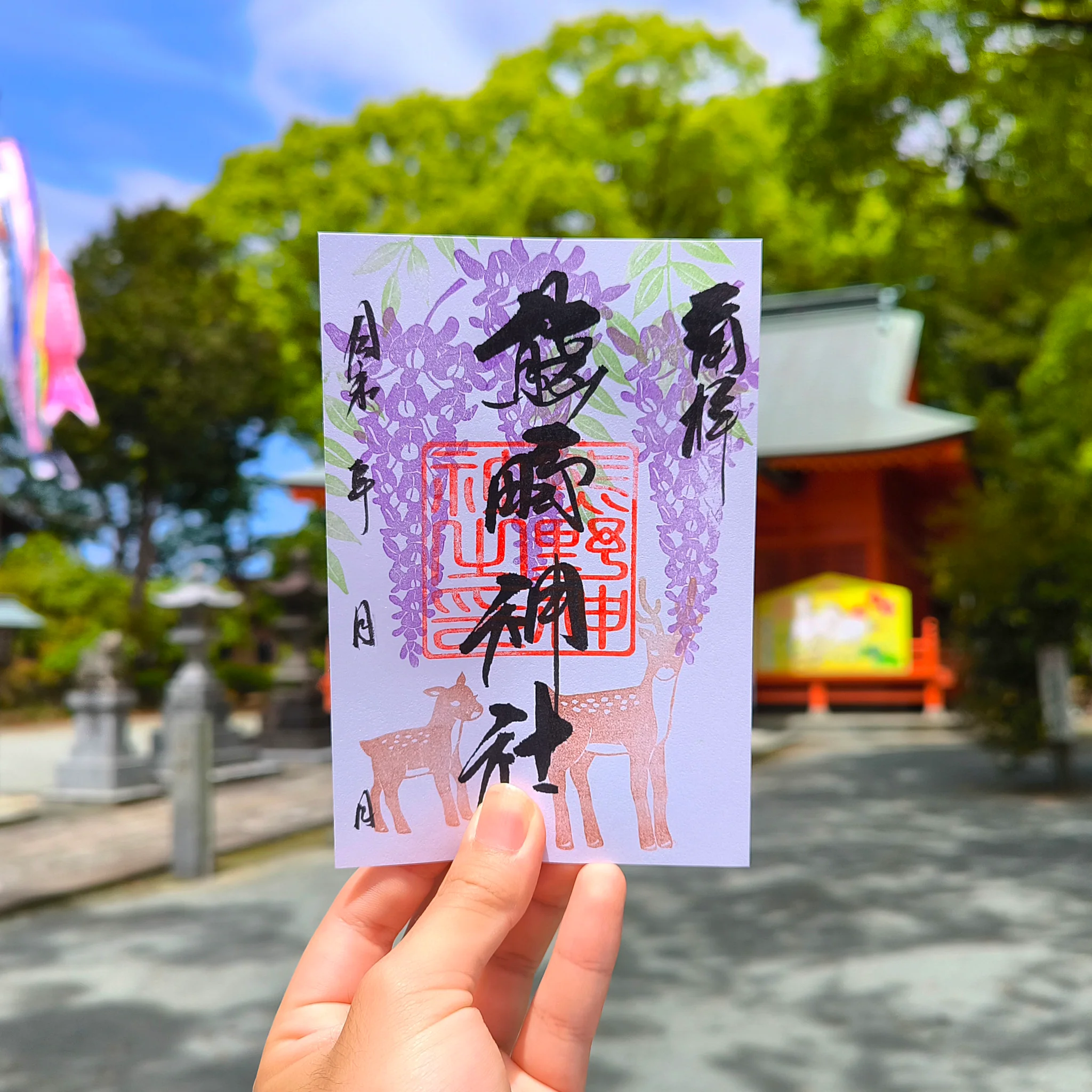 【訂貨｜6月中】熊野神社御朱印｜5月19日截數
