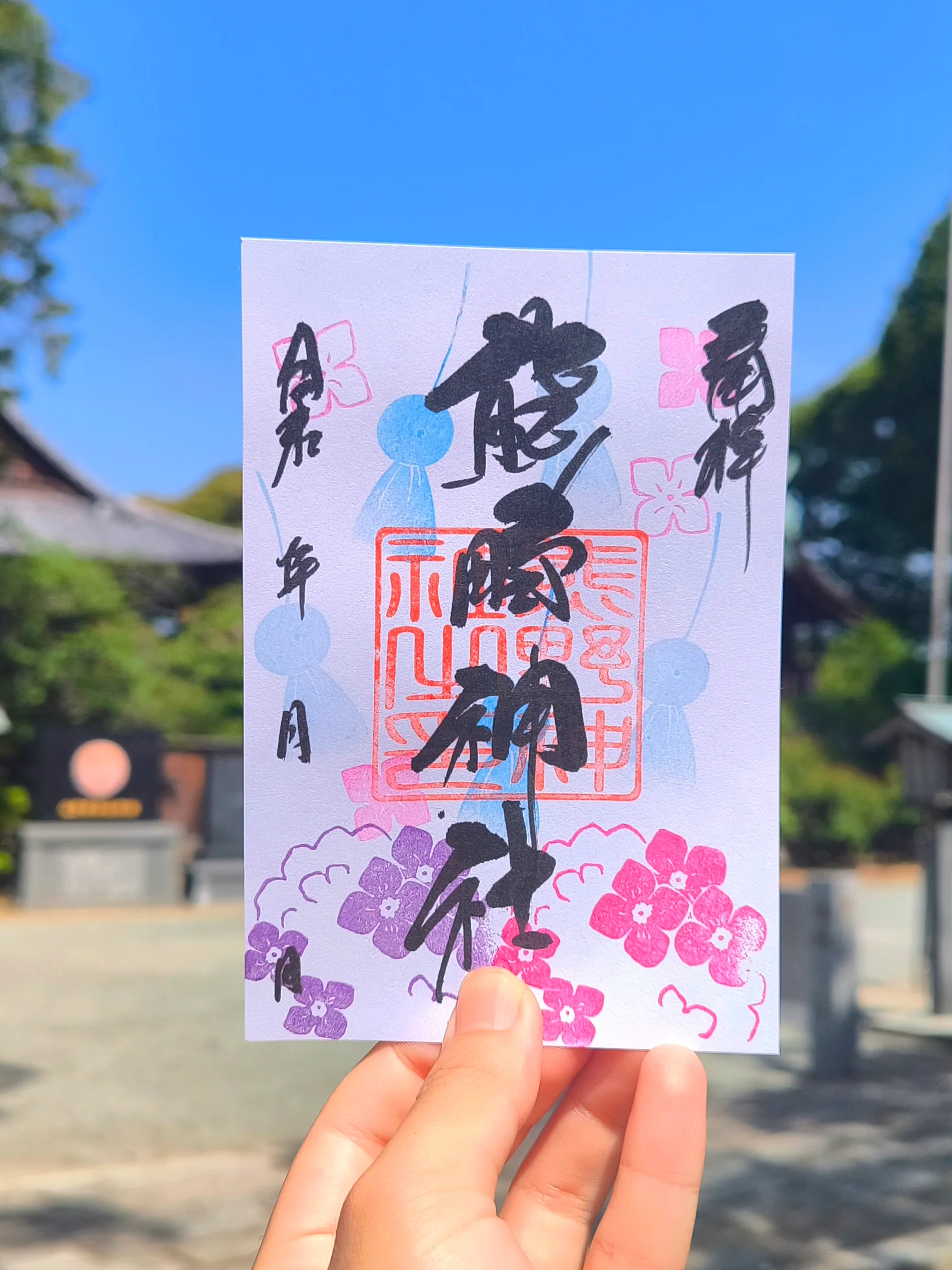 【訂貨|7月】熊野神社御朱印|6月13日截數