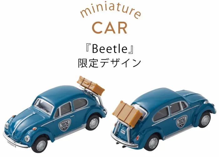 【預訂｜2月】情人節限定 - Morozoff x Beetle Volkswagen 豆朱古力（Travel Beetle）