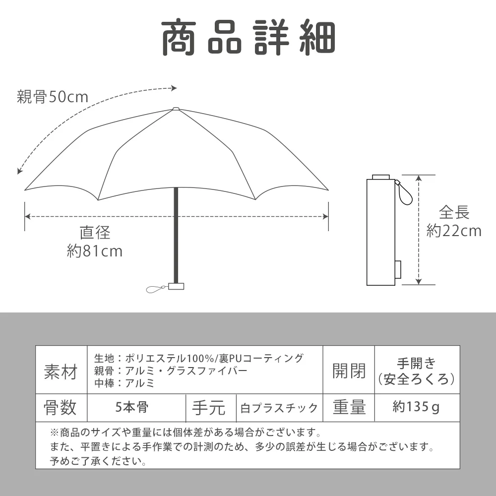 【訂貨】Miffy 100%遮光晴雨兩用 超輕量 折傘 縮骨遮