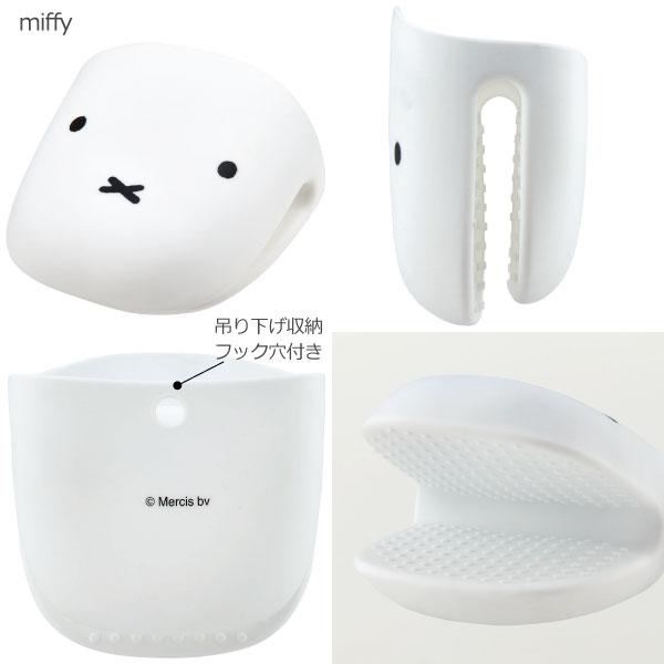 【訂貨】Miffy 矽膠隔熱手套