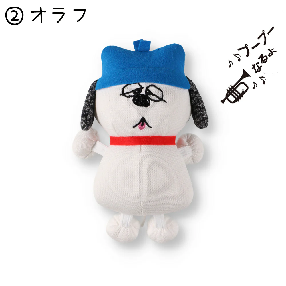 【訂貨】Peanuts 針織發聲公仔 寵物玩具（Snoopy / Belle / Olaf）