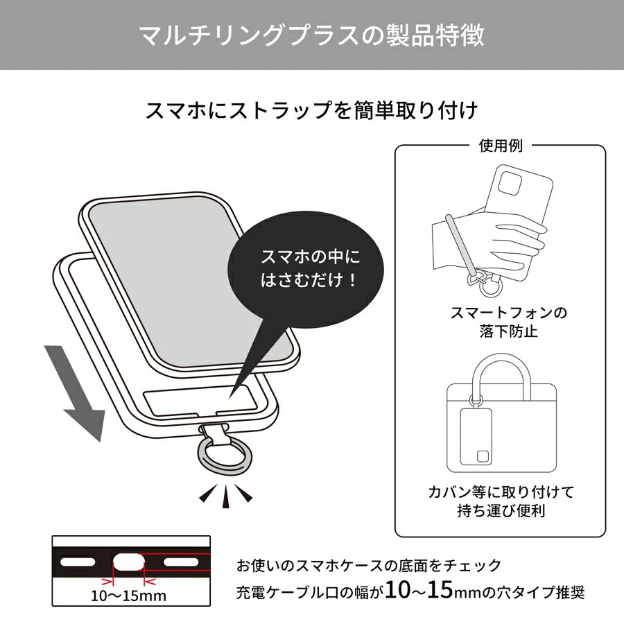 Peanuts Snoopy Multiring+ 手機手環