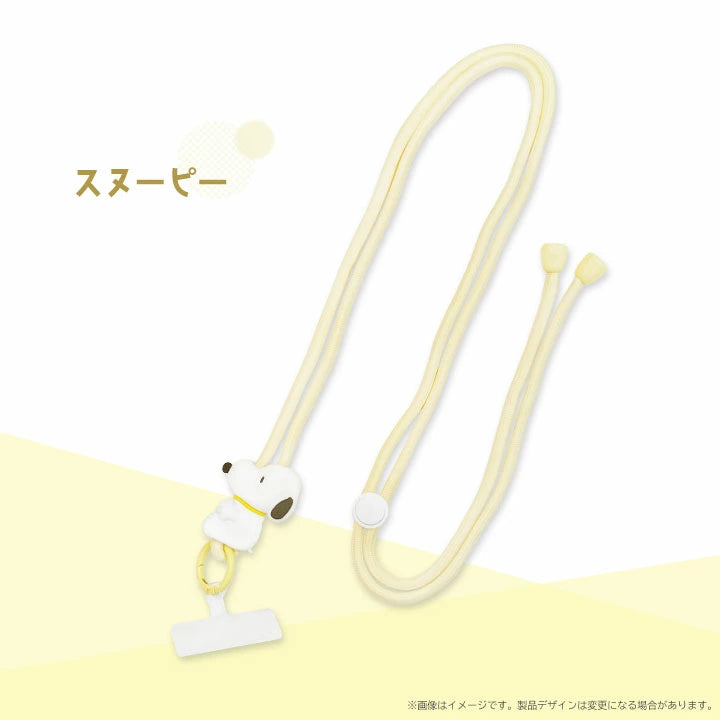 Snoopy MultiRing＋ ２Way Mascot Strap 斜揹手機帶