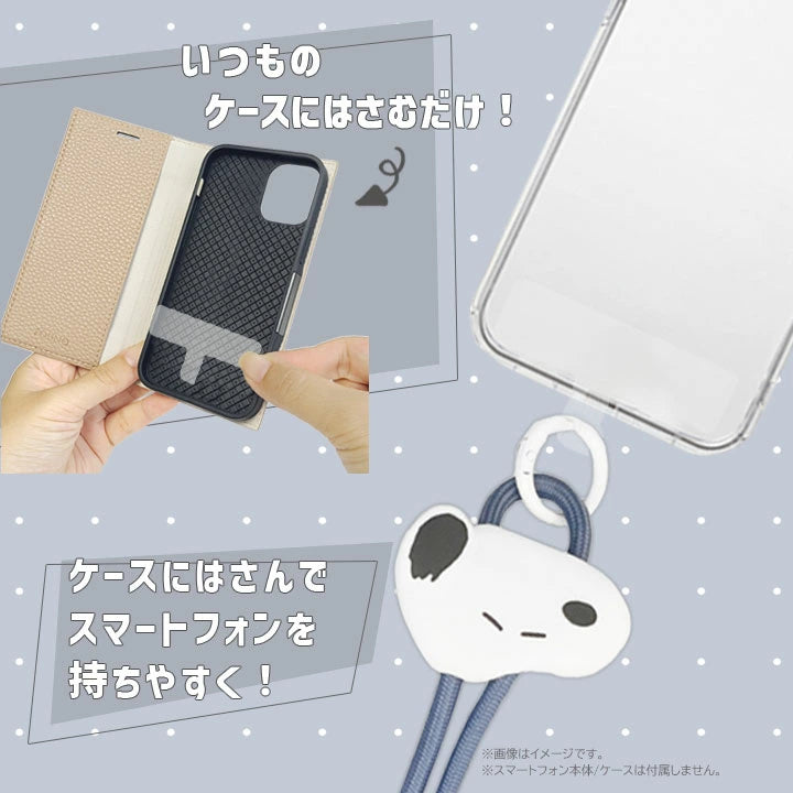 Snoopy MultiRing＋ ２Way Mascot Strap 斜揹手機帶