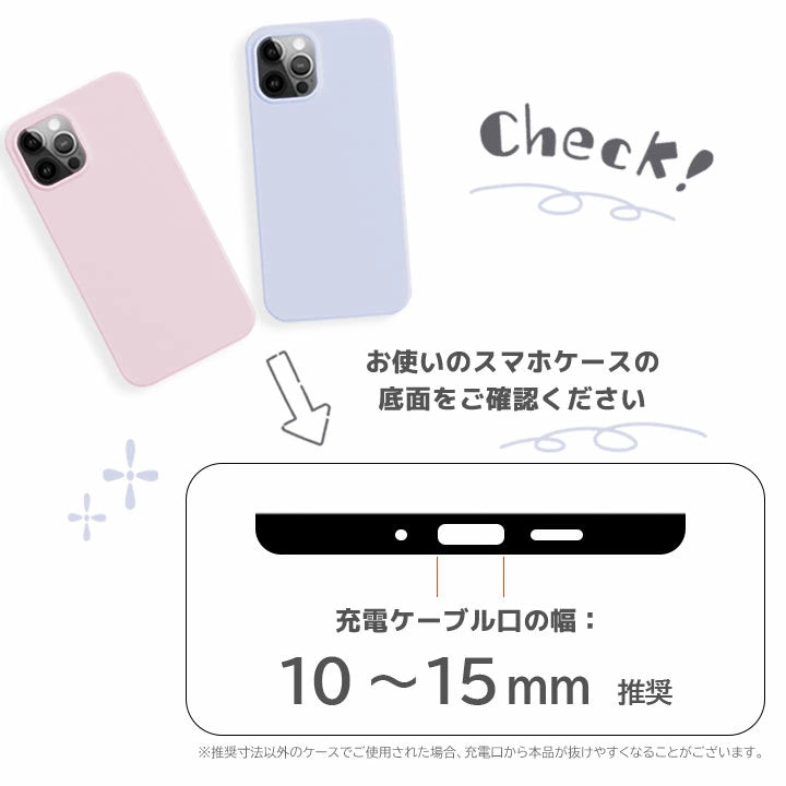 Snoopy MultiRing＋ ２Way Mascot Strap 斜揹手機帶