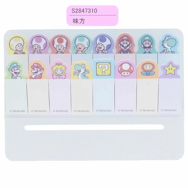 【訂貨】Super Mario 文具 - Sticky Notes 便利貼