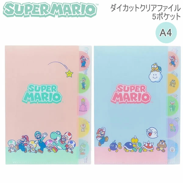 【訂貨】Super Mario 文具 - 5-Pocket A4 File