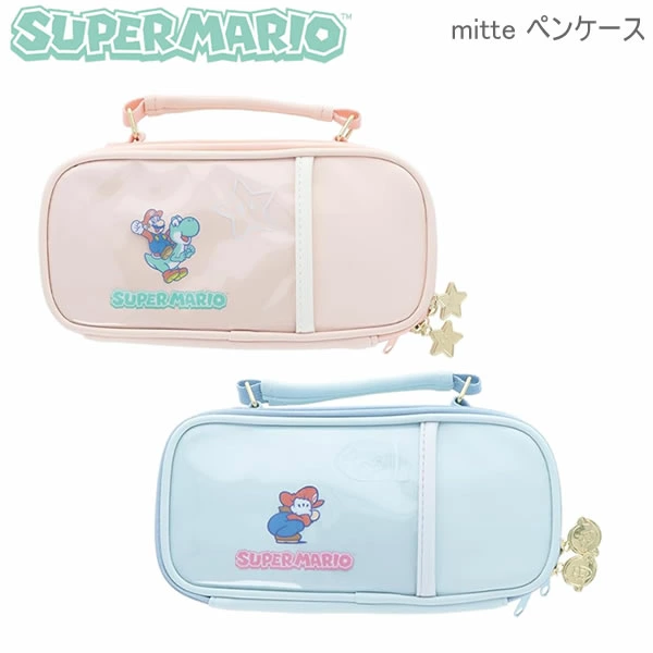 【訂貨】Super Mario 文具 - 多分格筆袋 大容量