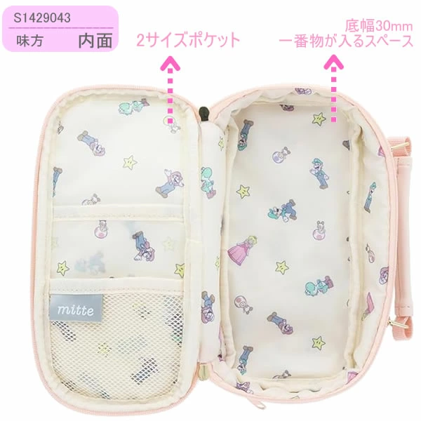 【訂貨】Super Mario 文具 - 多分格筆袋 大容量