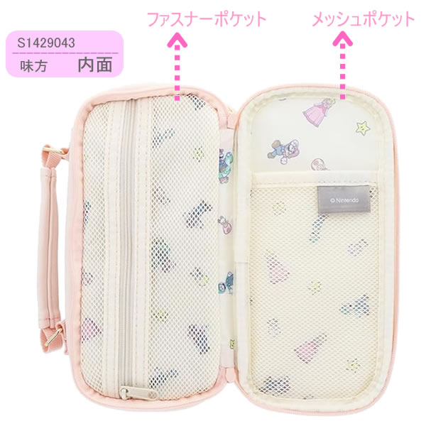 【訂貨】Super Mario 文具 - 多分格筆袋 大容量