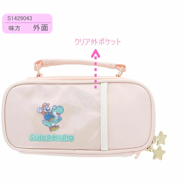 【訂貨】Super Mario 文具 - 多分格筆袋 大容量