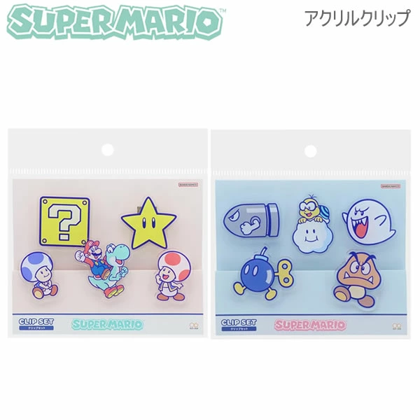 【訂貨】Super Mario 文具 - Clip 5pcs Set 小夾子套裝