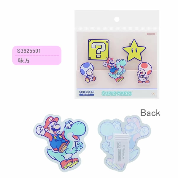 【訂貨】Super Mario 文具 - Clip 5pcs Set 小夾子套裝