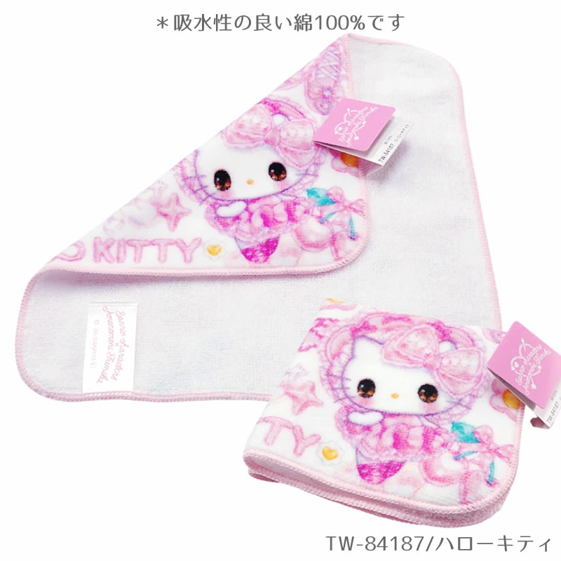 【訂貨】Sanrio x Amenomori Fumika 第二彈 文具系列 - 小毛巾