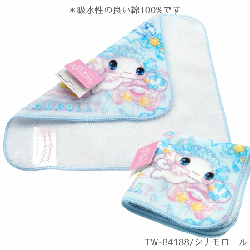 【訂貨】Sanrio x Amenomori Fumika 第二彈 文具系列 - 小毛巾