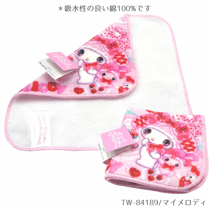 【訂貨】Sanrio x Amenomori Fumika 第二彈 文具系列 - 小毛巾