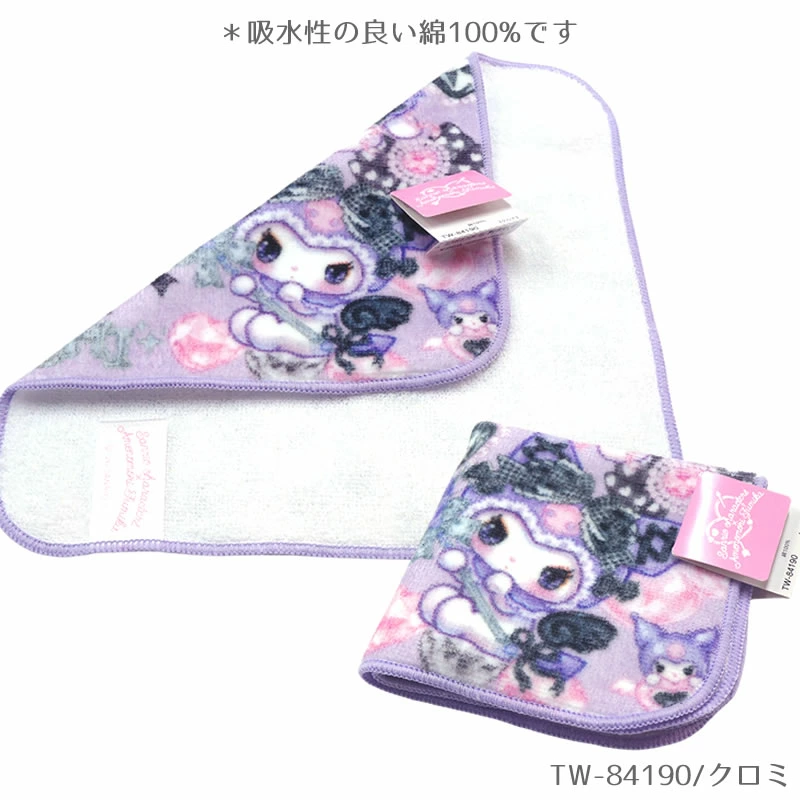 【訂貨】Sanrio x Amenomori Fumika 第二彈 文具系列 - 小毛巾
