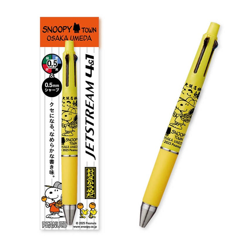 Snoopy Town 大阪梅田店限定「章魚燒屋台」系列 - Jetstream