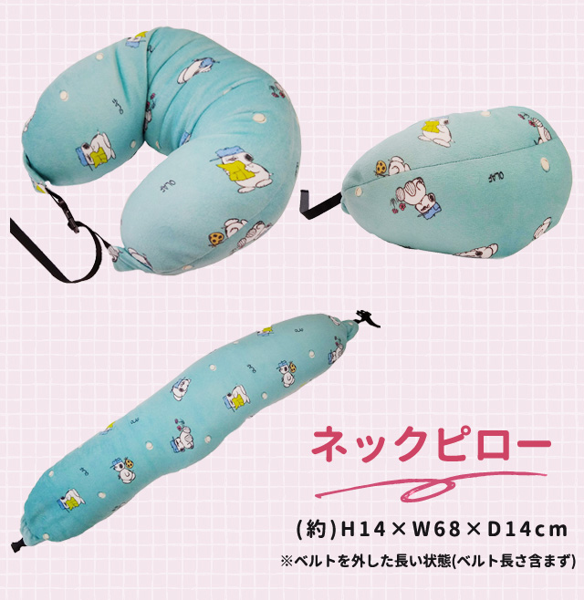 【訂貨】Peanuts Olaf 兩用旅行頸枕 Travel Pillow 