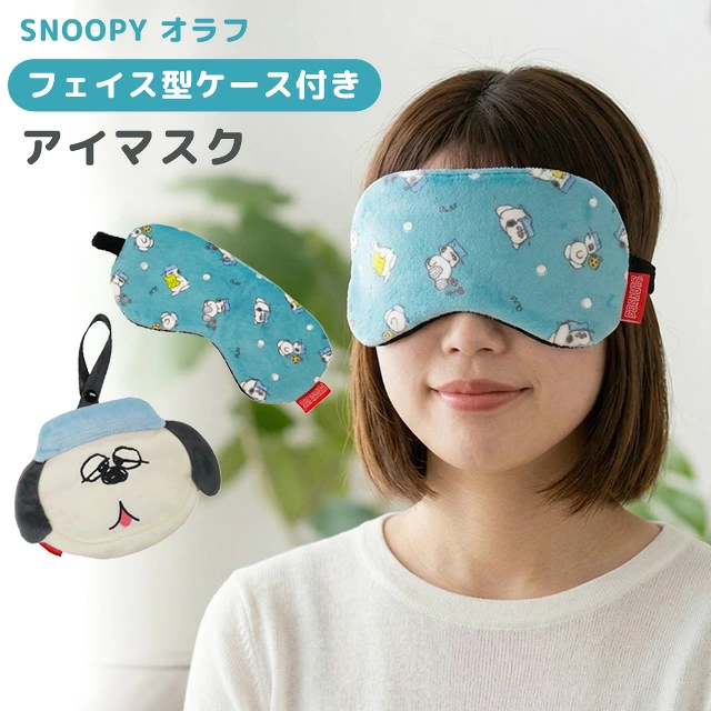 Peanuts Olaf Travel Eye Mask with Storage Pouch